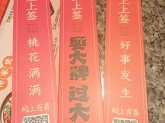 -南京大牌档(壹方天地店)