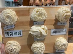 -甘记兰州牛肉面