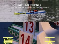 -南通濠河风景名胜区