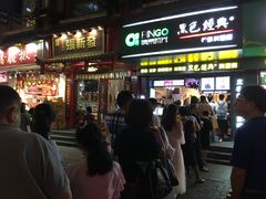门面-黑色经典臭豆腐·长沙鲜食商店(坡子街店)