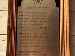 -悬空教堂