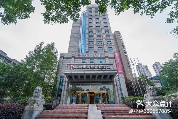 格瑞斯国际酒店-大众点评