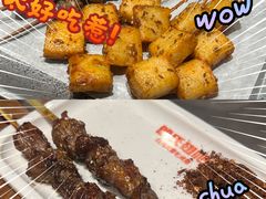 -管氏翅吧(地安门创始店)