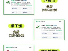 -长沙火车站(地铁站)