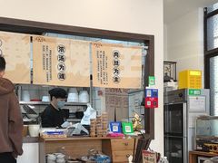 -小南小粉手工粉(迎薰路店)