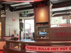 -三头牛·潮汕牛肉生蚝火锅 (夏湾店)
