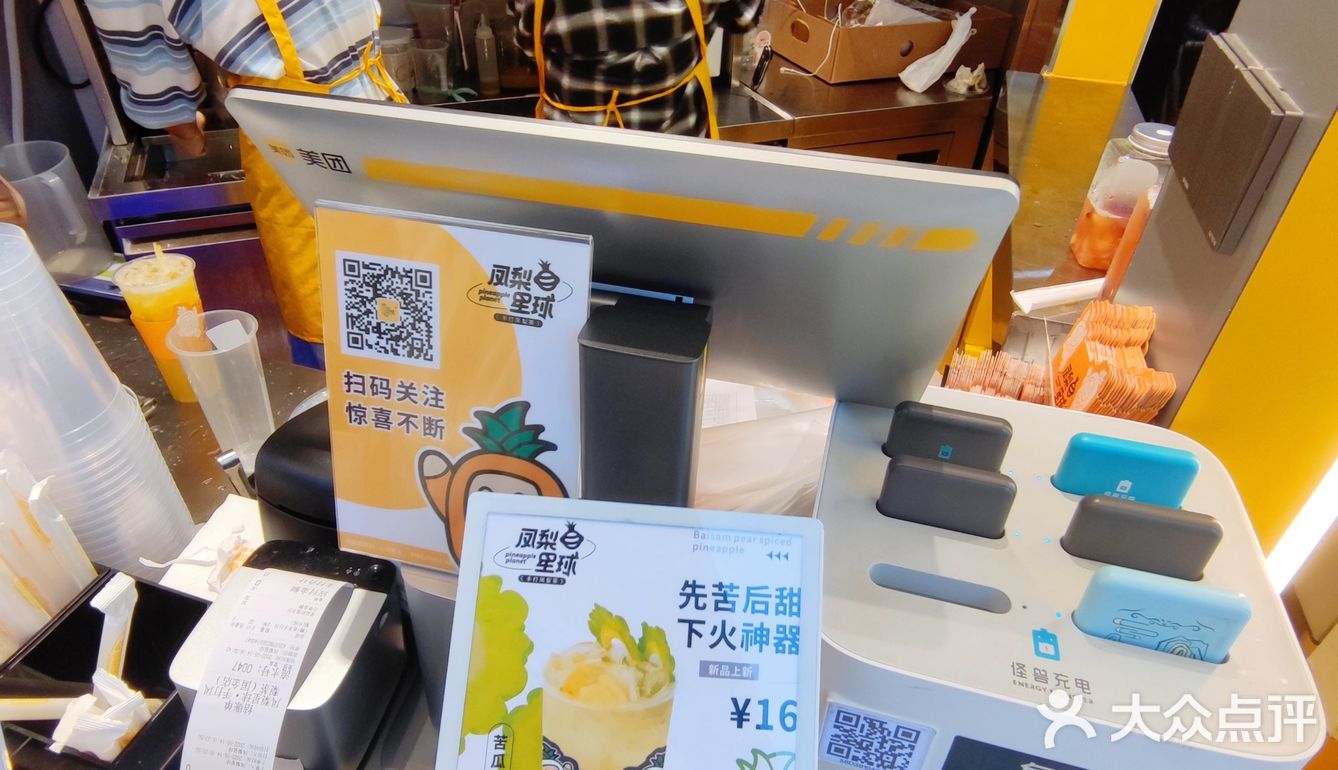 长沙最🔥的果茶，你喝过嘛~