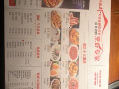 -邵汇大虾(大东门店)