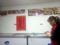 -胡仁根胡记炸炸炸