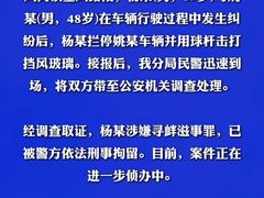 -油甘埔永新酒楼
