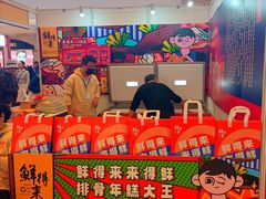 -梅龙镇广场