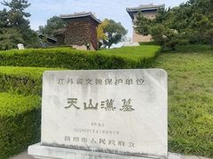 -汉陵苑