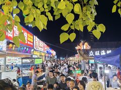-大学城夜市