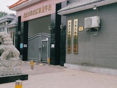 -北京市海淀区职业学校