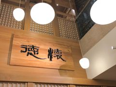 -金石青云炭火烤肉店(中房上东花墅店)