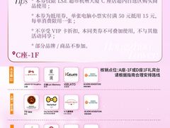 -杭州大厦购物城