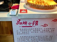 -童婆婆酥肉(双楠店)