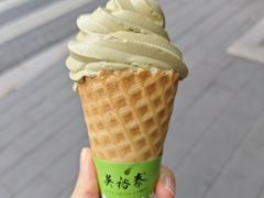 花茶冰淇淋-吴裕泰(雍和宫店)