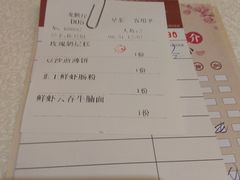 账单-龙悦湾酒家·八阵鱼生·渔人码头店