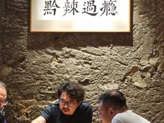 -树厨贵州菜(大十字店)