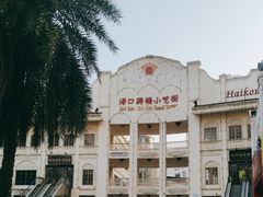 -海口骑楼小吃街