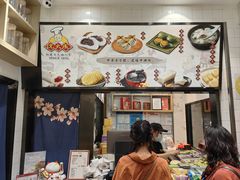 -沈大成(城隍庙店)