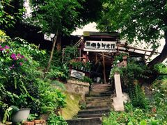 -懒鱼时光馆(沙坪坝店)
