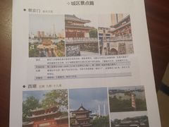 -惠州康帝国际酒店