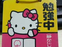 -成都濑川外国语学校