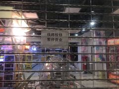 -风云再起游乐汇(南京常发广场店)