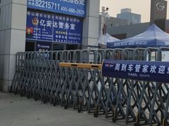 -亿安达驾校(总校)