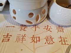 -南普陀素菜馆