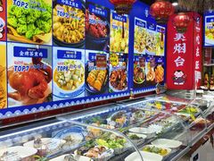 -旺角小渔村·海肠捞饭开创者(二马路店)