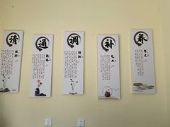-艾通康缘艾灸.疼痛.睡眠养生馆(凤凰城店)