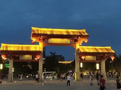 -大雁塔文化休闲景区-北广场