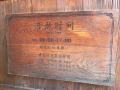 -美丽洲堂