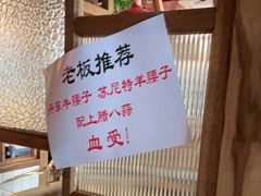 -喜悦小串丹东小黄牛海鲜烧烤大排档(民主广场店)
