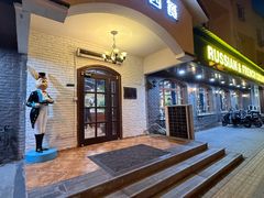 -维兰西餐(万泉河店)