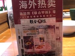 -云海肴云南菜·蒸汽石锅鱼(北京良乡华冠店)