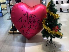 -金鹰国际购物中心(淮安店)