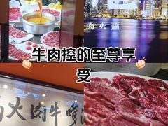 -荣叔港式沙嗲牛肉火锅(正佳潮流店)