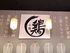 -小隐(淮海路店)