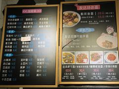 菜单-友达面馆·酸菜鱼面(钱塘区店)