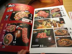 -黑牛の場(兴隆大奥莱店)