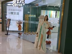 -万达广场(梁溪店)