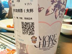 -茉沏(山塘街店)