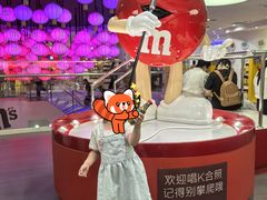 -m豆巧克力世界(上海世茂广场店)