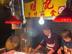 -明记牛杂(新马路分店)