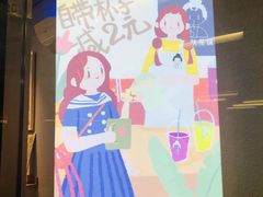 -九秋茶铺(三里屯店)