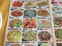 菜单-台山第一家兴华黄鳝饭·黄鳝婆(开平店)